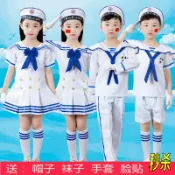 淘淘屋百貨商場 新款兒童小海軍水手演出服男女水兵錶演服夏令營運動會軍裝合唱服[萌寶童裝]可開發票