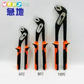 8~12吋 水管鉗 水道鉗 水泵鉗 多功能水泵鉗套柄(黑色)