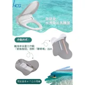 和成 HCG 免插電水洗免治馬桶座 AF1701 長版短版