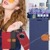 City Boss For Oppo A3 Pro 浪漫都會支架皮套