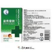 曼秀雷敦 天然防蚊貼片12片/盒 防蚊貼片 / 曼秀雷敦 強效防蚊噴霧120 60ml 美術藥局