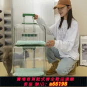 豪旭國際貿易企業社 【台灣公司 可開發票】寵物拉桿箱外出便攜貓包大容量兩只貓咪行李箱透明雙層狗狗小推車