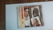  Ace Of Base-the bridge 王牌合唱團 . 橋 CD專輯 二手 C12