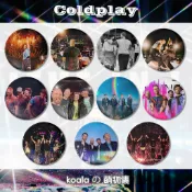 【台灣出貨】 胸章 禮物 徽章 吧唧 酷玩樂隊Coldplay胸章搖滾演唱會周邊圓形58mm馬口鐵徽章吧唧