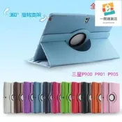 適 於sm-p900皮  p901保護 tab pro平板電腦保護殼t900 sm-p905旋轉支架殼