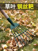 協貿國際日用品生活2館 農用摟草?子 鐵扒子鋼耙子 農具園林園藝工具 樹葉耙草爬草耙子