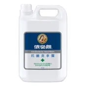 依必朗-抗菌洗手露 加侖桶-1Gal