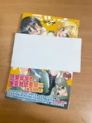 「WEI」二手 W4 漫畫 早期【新視界 C2350】如圖出售