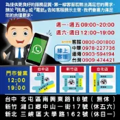 三星【SWA-9500S/ZW】後環繞音響 歡迎議價