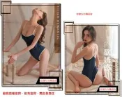 (COSPLAY-95)日本高校連身泳裝內壹宅男女神最愛內壹體操服死庫水治福晴去連體比基尼裝晴去內壹性感內壹  露天市集