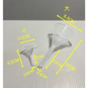 瓶子罐子 瓶瓶罐罐 現貨 迷你漏斗 塑料漏斗  漏斗 香水分裝器 酒精瓶專用 酒精專用