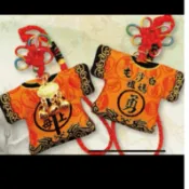 白沙屯媽祖迷你轎班如意小神衣，已經過爐，有附平安符，