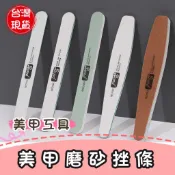 【倪漾美學】現貨💖美甲磨砂挫條 雙面打磨條磨甲專用指甲砂條拋光打磨美甲工具套裝DIY材料手作配件不掉砂海綿搓美甲搓