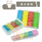 【九元生活百貨】數字籌碼/大/中/小 4色籌碼 麻將籌碼 桌遊