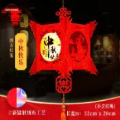 連盛 中秋節的花燈DIY不發光手提中式宮燈籠商場店鋪超市裝飾掛件