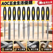 🔧銼刀套裝 鋼銼 金屬打磨工具 三角銼刀 迷你整形銼 木工銼刀 什錦銼刀 小銼刀 鉗工打磨 木工工具 金工銼刀 打磨修整