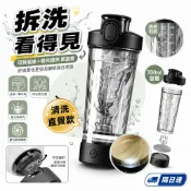 蛋白粉搖搖杯 電動搖搖水杯 健身奶昔杯 沖泡杯 刻度設計 防漏便攜 杯蓋可開合 沖洗更方便 提把設計 居家健身皆適合