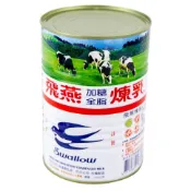 飛燕全脂煉乳 1400g