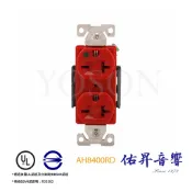 美國 EATON COOPER AH8400RD 250V 20A NEMA 6-20 DUPLEX型 紅色 醫療級插座