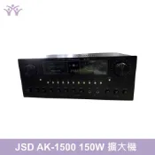 桃園【大旺音響】 JSD 綜合擴大機 AK-1500  150W 伴唱機/卡啦OK專用