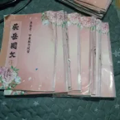 108新課綱 學測 高中 111年 吳岳國文講義 專題講義 詳見說明 有水漬不介意再下標 解答割下 12本合售