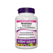 玉山最低比價網 [COSCO代購6] D90251 Webber Naturals 草本複合配方四十歲以上女性專用膠囊食品 150粒