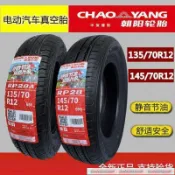 正新朝陽電動汽車輪胎135 145 70R12四輪代步車155 65R13真空胎 5/15