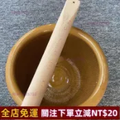 🌈🔥台灣熱賣🔥擂缽 研磨缽 研磨器 高品質擂茶工具網紋缽陸豐網缽擂茶鍋擂茶棍擂茶缽 限時特賣
