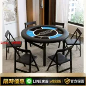 聚優甄選 【台灣公司 可開發票】新款圓形娛樂摜蛋桌高檔會所專用德州撲克桌摜蛋折疊桌椅可折疊