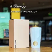 星巴克杯子2026新年禮物新品週年慶美人魚女神皇冠銅牌杯蓋雙層隔熱陶瓷馬克杯