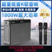 365購物街 無線麥克風 【260.7萬人回購該品牌】飛利浦廣場舞音響戶外無線藍牙便攜式手提k歌音箱卡拉OK一體機