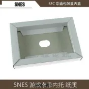 SNES卡帶內託 包裝盒SFC遊戲卡殼 PET塑膠保護盒卡帶保護紙盒美版