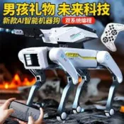 【現貨免運】爆款智能機器狗語音對話握手互動兒童教育編程遙控電動機器人玩具遙控機械狗 電動機械寵物狗 兒童遙控機械狗