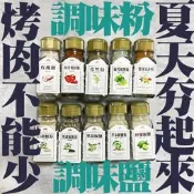 ㊣盅龐水產◇可超取◇新光洋菜 調味粉/鹽系列 10種任選◇零$55/罐◇ 歡迎團購批發