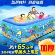 和風選集 【加厚防漏】充氣游泳池 兒童泳池 寶寶戲水池 嬰幼兒洗澡桶 家庭泳池 戶外戲水 夏日玩水 加厚PVC材質 安全無毒 一件包郵