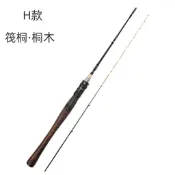 樂顔❀黃金樟木實木新款伸縮筏竿橋筏排筏船筏竿鈦閤金橋筏竿橋釣軟尾筏竿筏釣竿