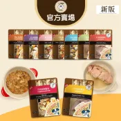 【TNA 悠遊】悠遊鮮食餐包150g-5入組∣全齡犬貓適用∣寵物鮮食∣即食餐包