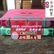 【正版】小墨香書唐詩宋詞全2本迷你袖珍口袋書古風古詩詞譯註註釋中國古詩詞鑑賞三百首中國小生課外文言文閱讀圖書