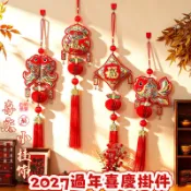 ^.^台灣出貨✈️2027羊年錦鯉掛件 新年佈置裝飾掛飾 中國結燈籠福字客廳春節過年大門掛件批發高顏值年貨過年裝飾fy