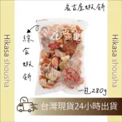 HiKaSa日貨雜鋪 ✨現貨✨ 日本名古屋百年老字號 えびせんべいの里 綜合蝦餅仙貝280g｜日本零食 蝦餅推薦 名古屋伴手禮 限定必買 送禮