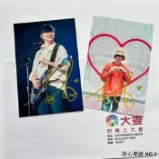 開心樂購✨【林俊傑演唱會簽名炤】林俊傑親筆簽名炤 林俊傑2025演唱會周邊 可帶 需要哪張請聯繫我！