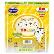 龍瀚文具 哈哈書套 環保書衣 國小課本適用 加寬 BC081-1