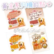 毛球寵物 新效期 Golden Snack黃金系列機能點心 牛肉條 羊肉條 雞肉條 南瓜條 軟肉條 台灣製造 MIT