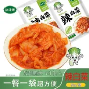 ❤️現❤️貨 韓式辣白菜  泡菜東北延邊朝鮮族風味  鹹菜即食80g小包袋裝醃菜整箱