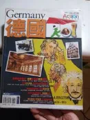 德國旅遊MOOK雜誌 德國觀光指南