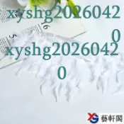 長款火雞毛羽毛布條火片布邊節日演員出服裙邊diy裝飾材料 裝飾羽毛 彩色羽毛 演出裝飾 節日裝飾 服裝配飾