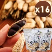 雲林元長黑金剛花生(160g/包)-16包組