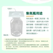 (店+)廣口玻璃瓶 玻璃集氣瓶 氣體儲存瓶 氣體收集器 氣體隔絕防漏瓶 氣體測定瓶 集氣罩 收氣瓶 氣體保存瓶 165-CGB