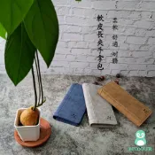 BECOOL比酷 ☆免運+現貨★軟皮長夾 手拿包 長夾錢包 手機包 柔軟舒適耐髒 男用長夾手拿包