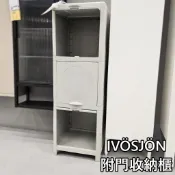 俗俗賣 IKEA代購 IVÖSJÖN 附門收納櫃 床邊櫃 置物櫃  三格櫃  展示櫃 玄關櫃 邊櫃